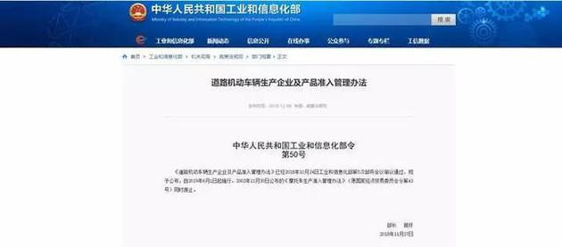 車(chē)企代工or自建工廠？造車(chē)新勢(shì)力所面對(duì)的“艱難”抉擇