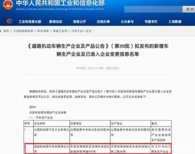 薩博93在中國(guó)人手里復(fù)活，車(chē)迷歡呼 重拾“貼地飛行”夢(mèng)想